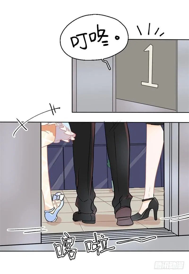 第08话 这就同居了？ 第6页