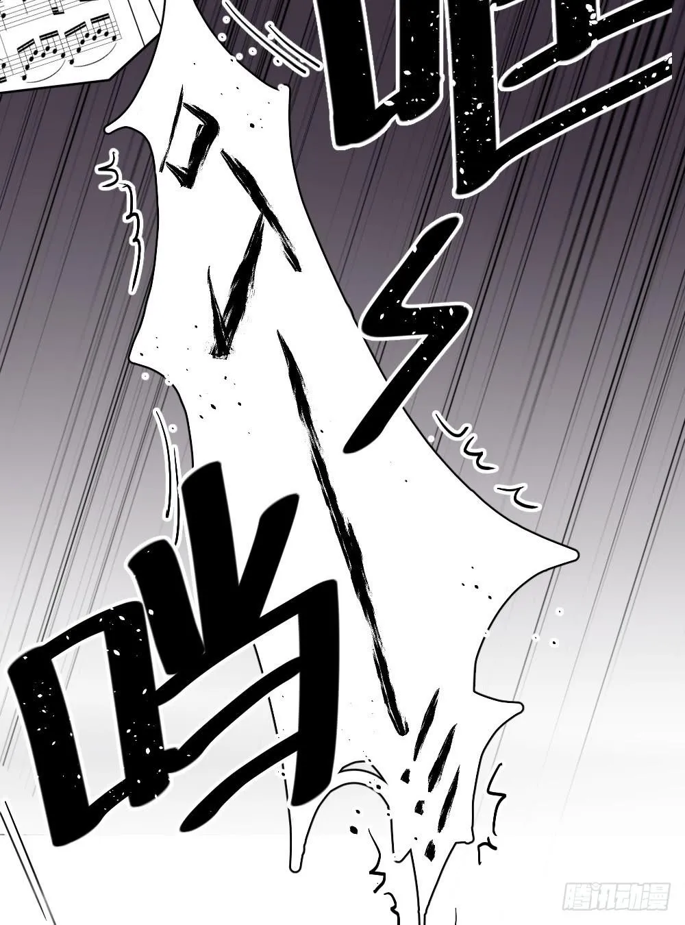第14话 直播出事了！&amp;双更开始 第25页