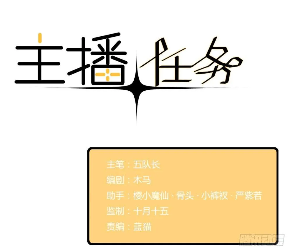 海边特辑2 第1页