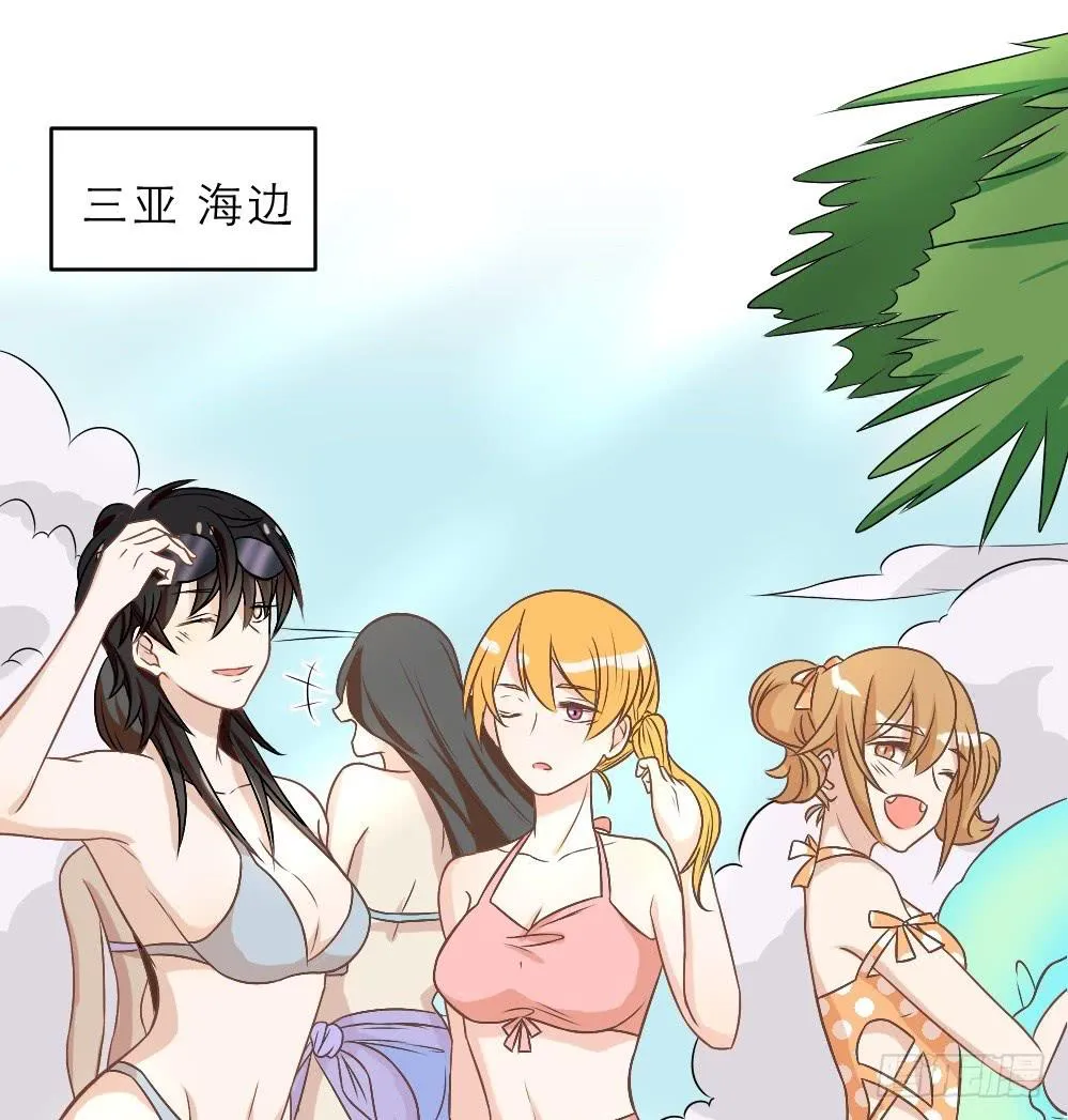 海边特辑2 第2页