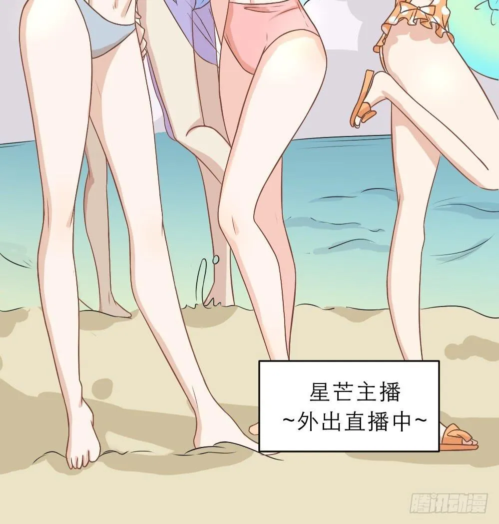 海边特辑2 第3页