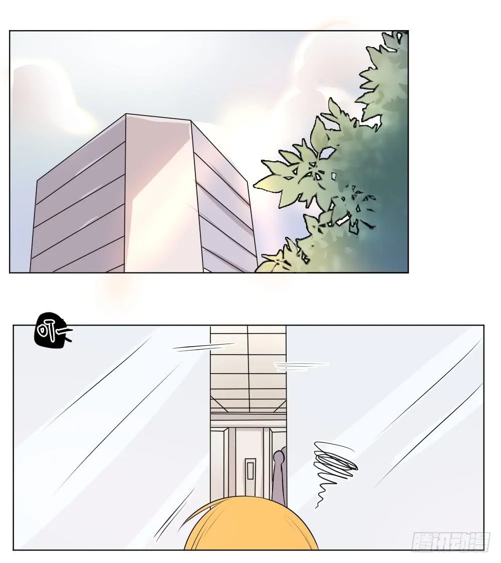 第31话 噩梦 第13页