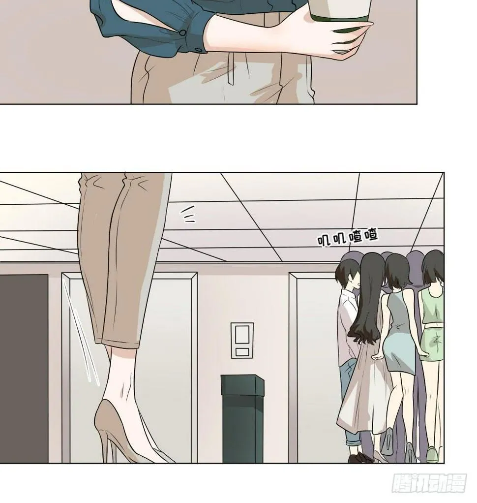 第31话 噩梦 第15页