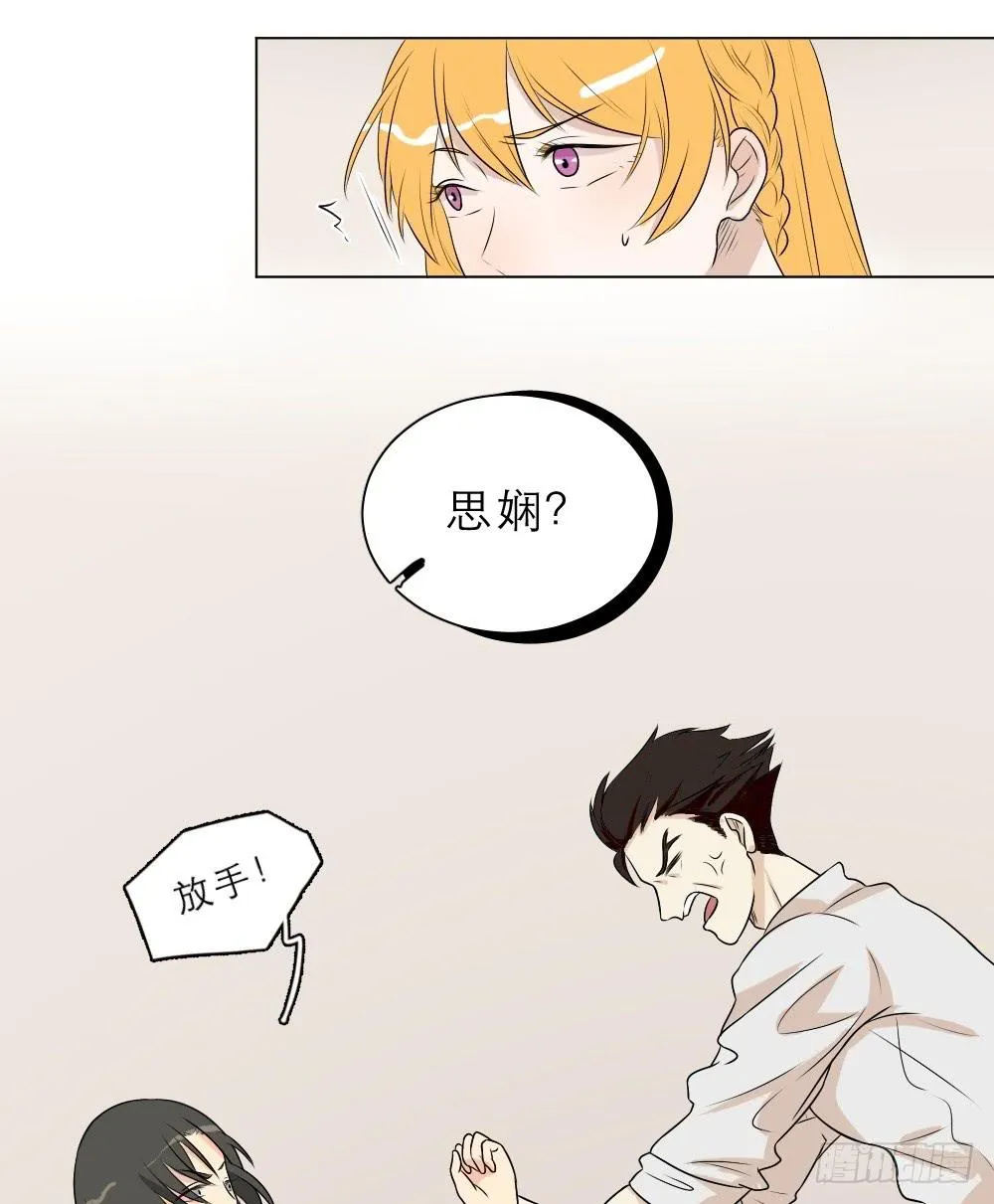 第31话 噩梦 第18页