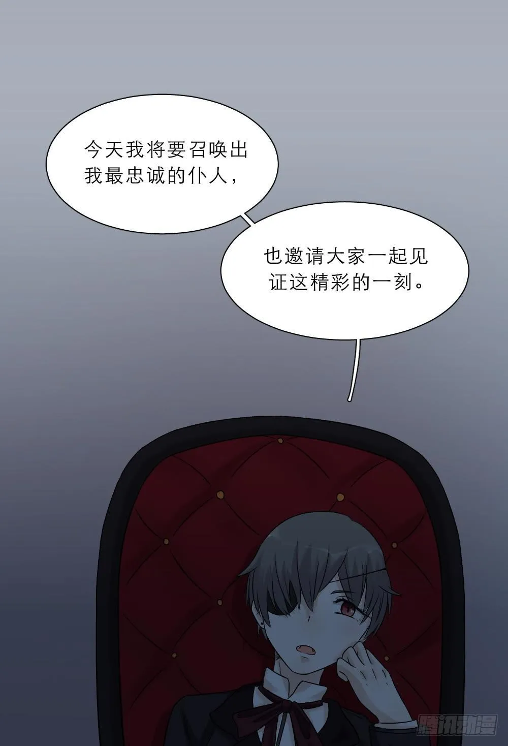 第34话 大变身！ 第21页