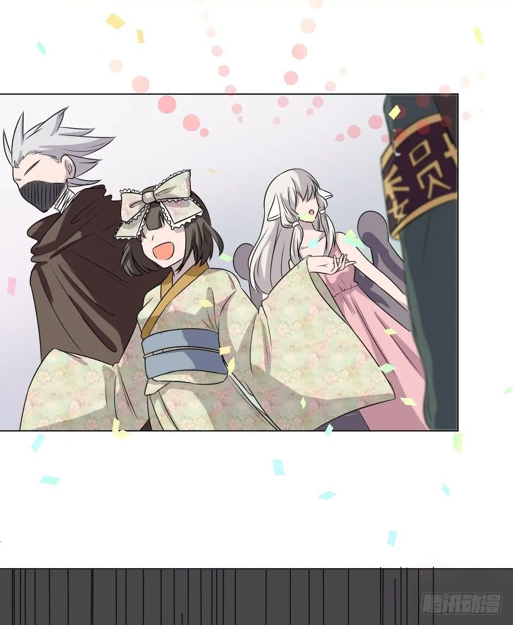 第37话 沉迷男色 第3页