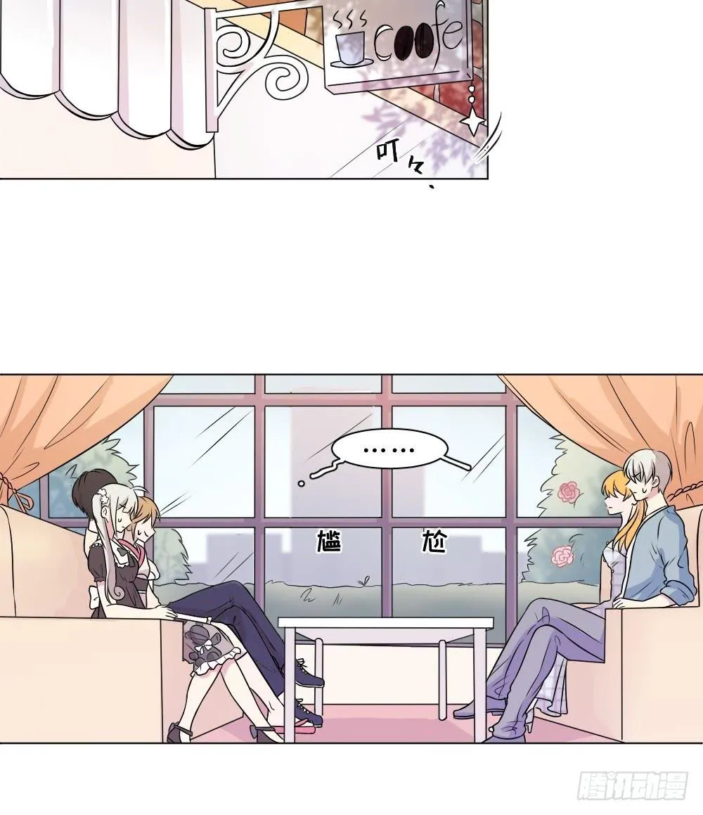 第39话 失望 第2页