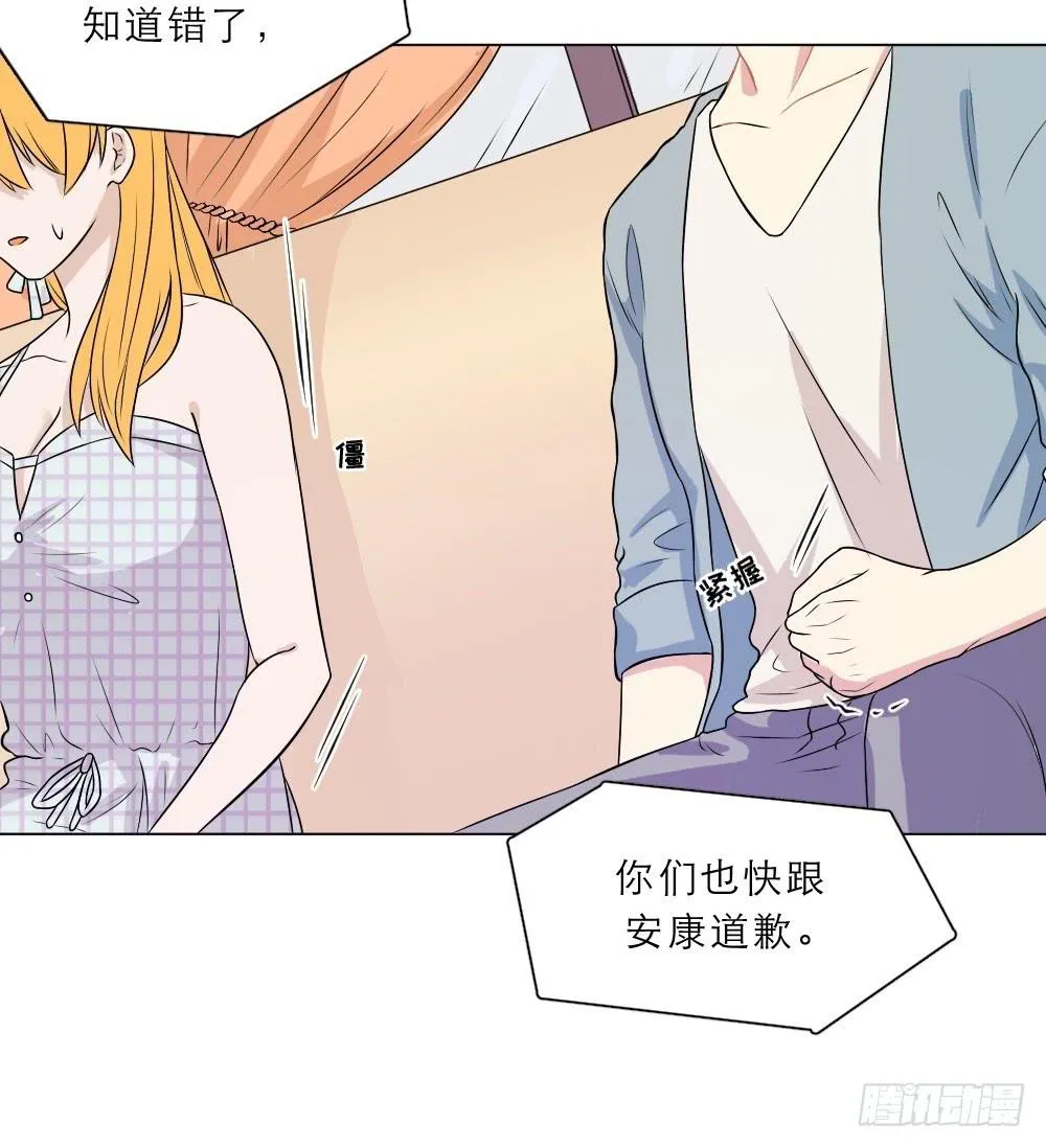 第39话 失望 第17页