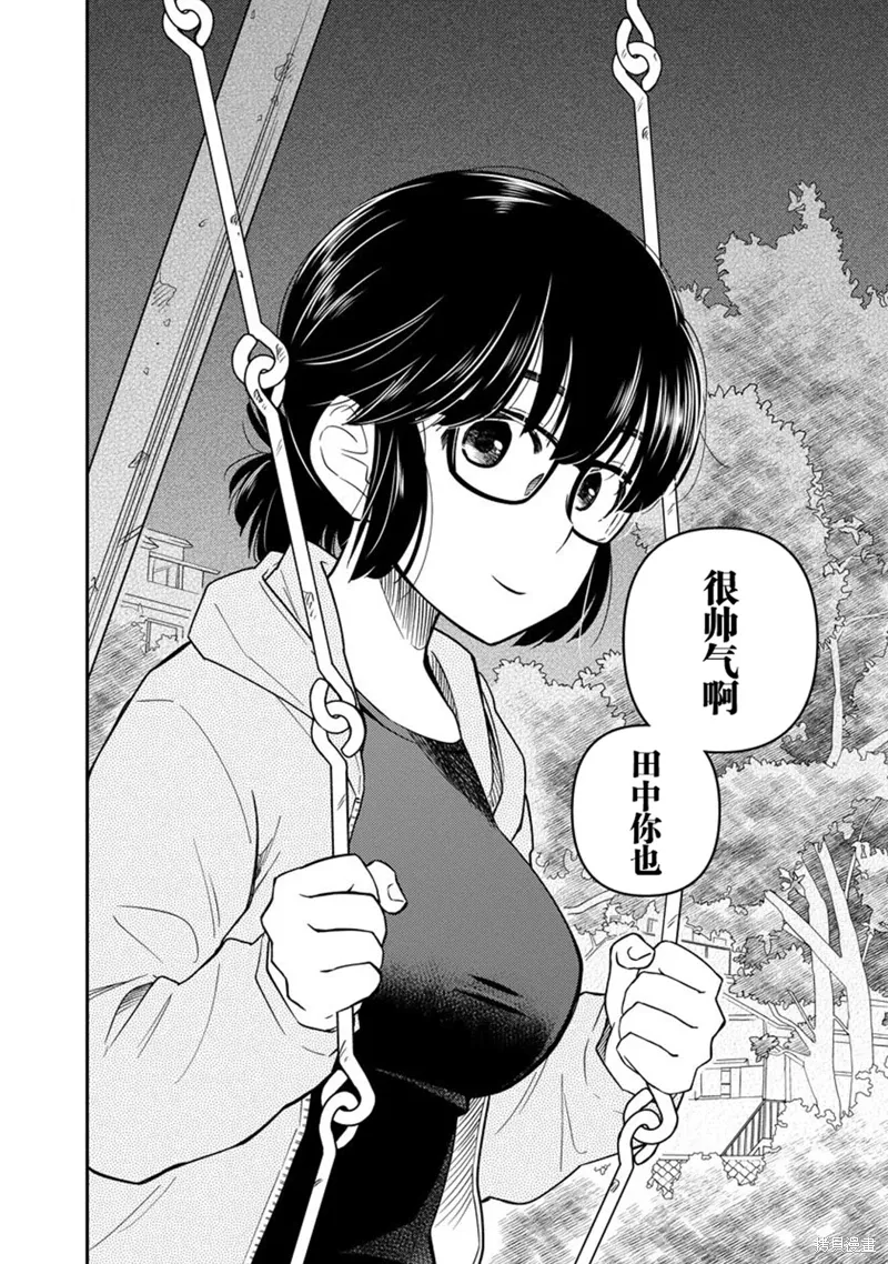 第11话 第24页