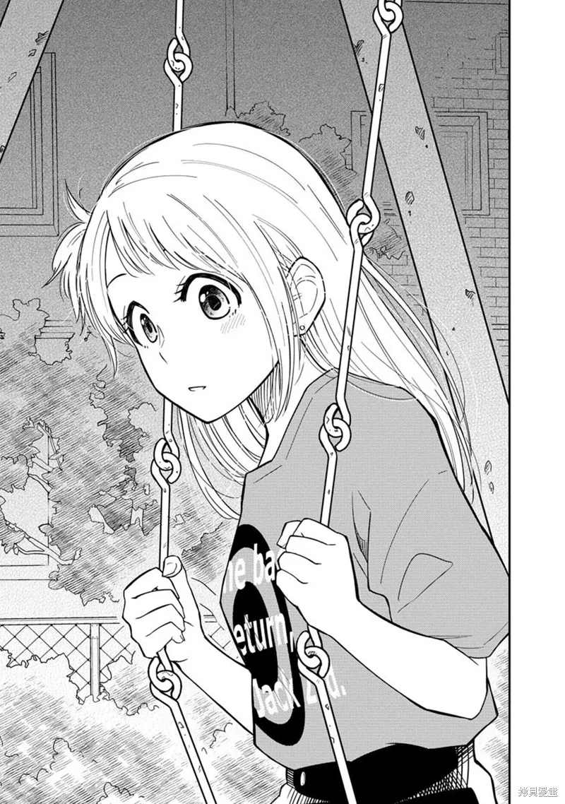 第11话 第25页