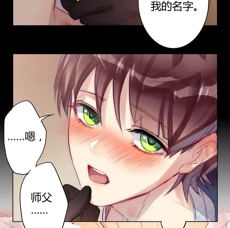 042 红筱的视角 第9页