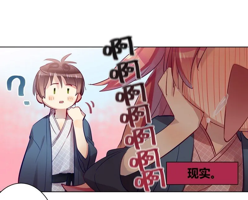 042 红筱的视角 第11页