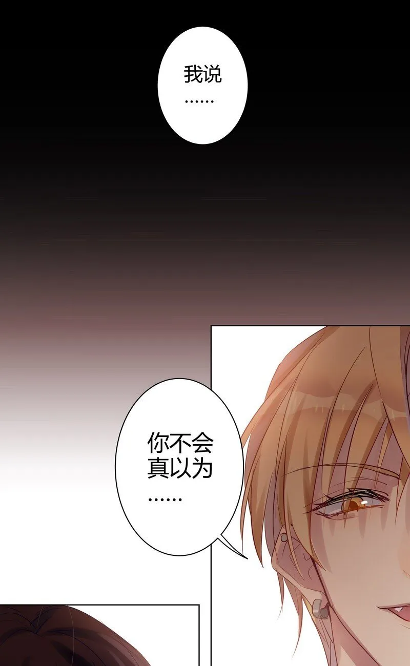 037 他会开心的 第2页