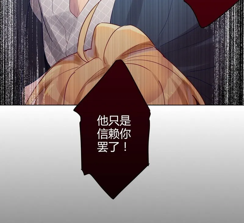 037 他会开心的 第12页