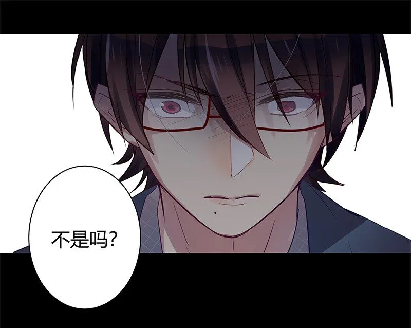 037 他会开心的 第17页