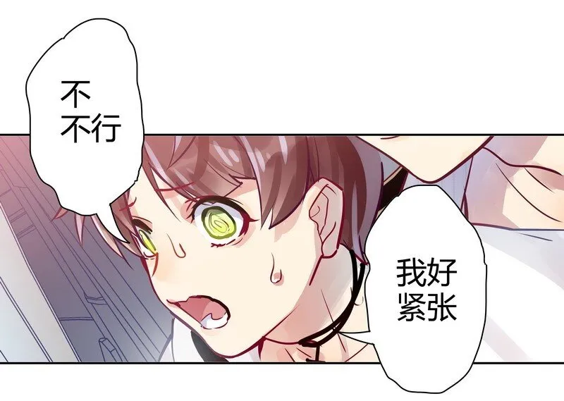 002 告白失败了 第7页