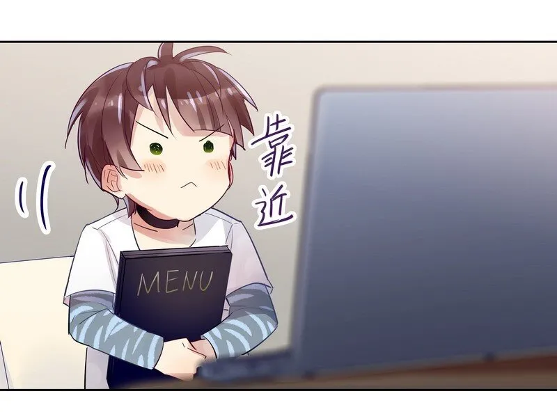 008 扮作基佬？ 第3页