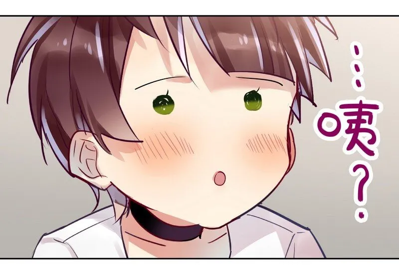 008 扮作基佬？ 第4页