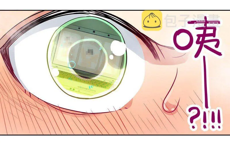 008 扮作基佬？ 第5页