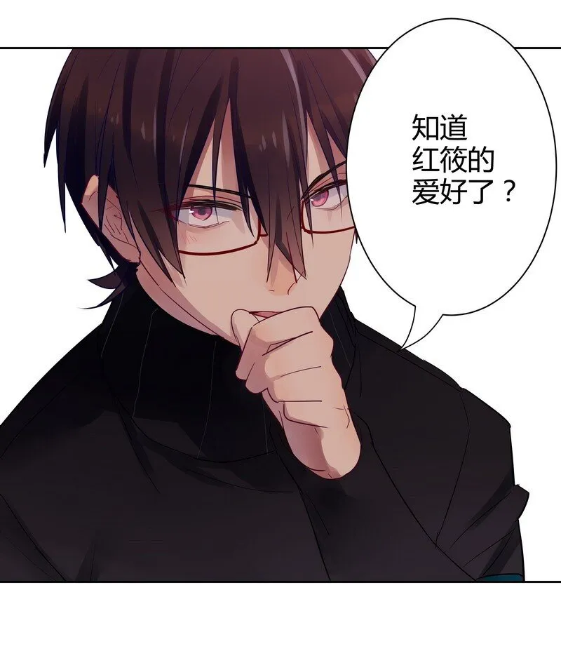 008 扮作基佬？ 第8页