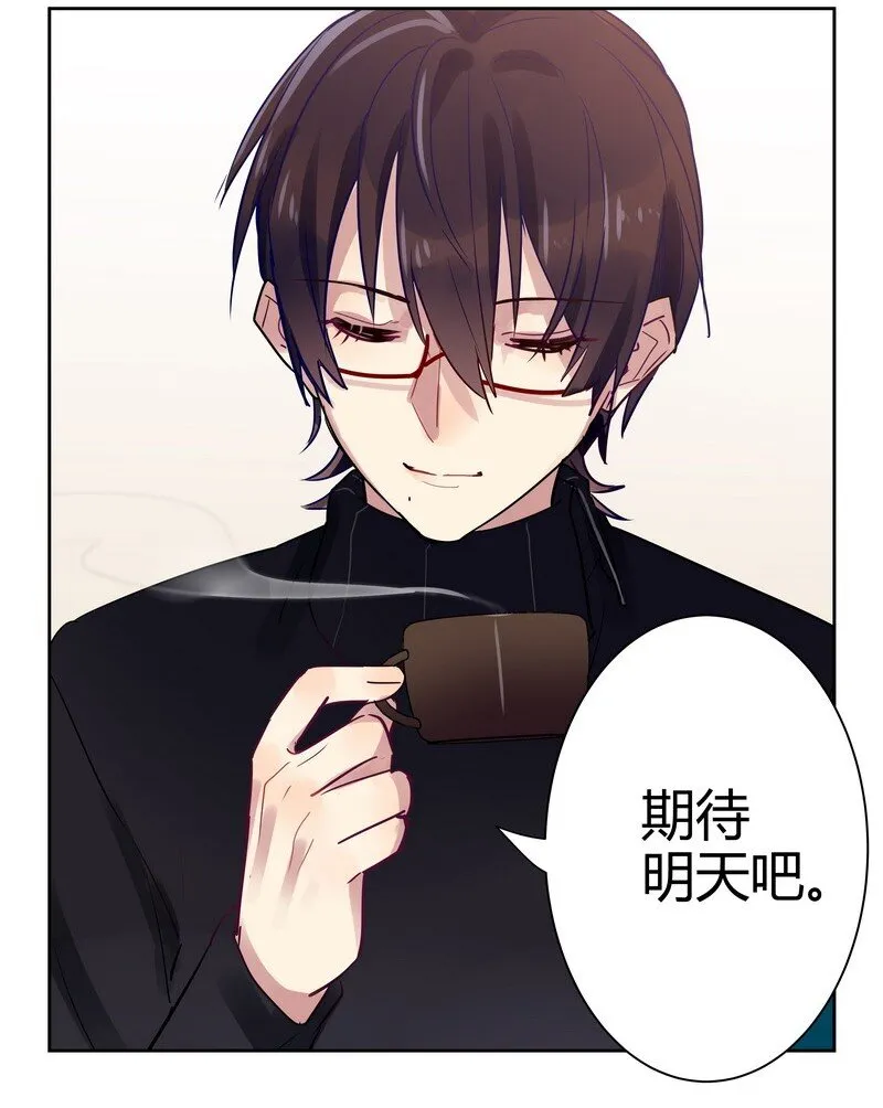 008 扮作基佬？ 第14页