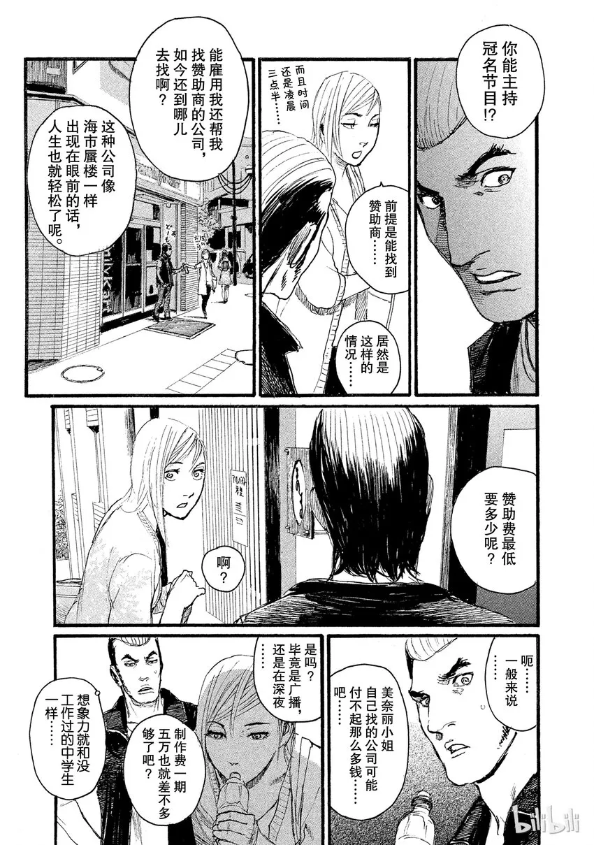 6 第11页