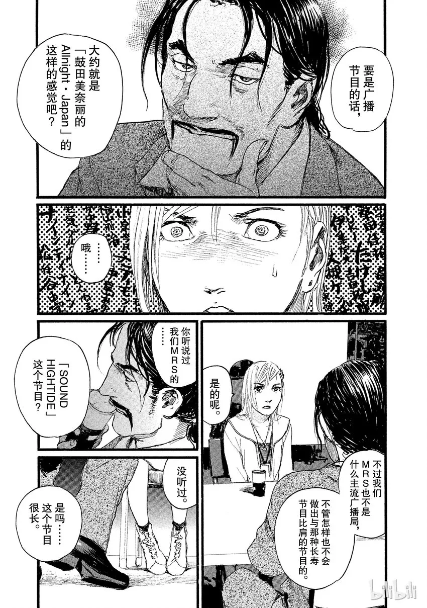 5 第5页