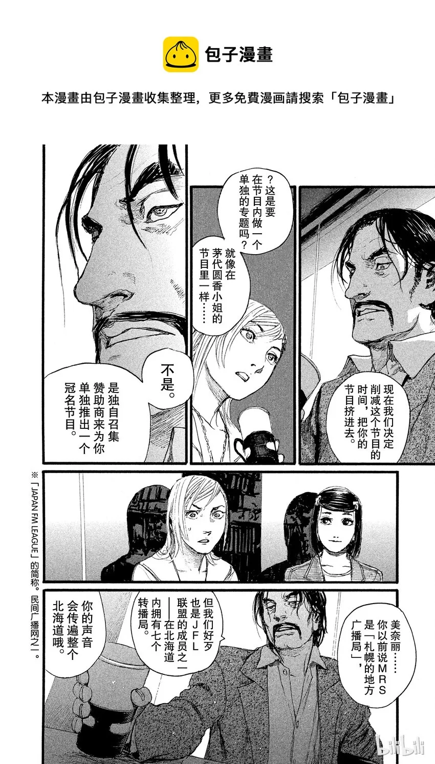 5 第6页