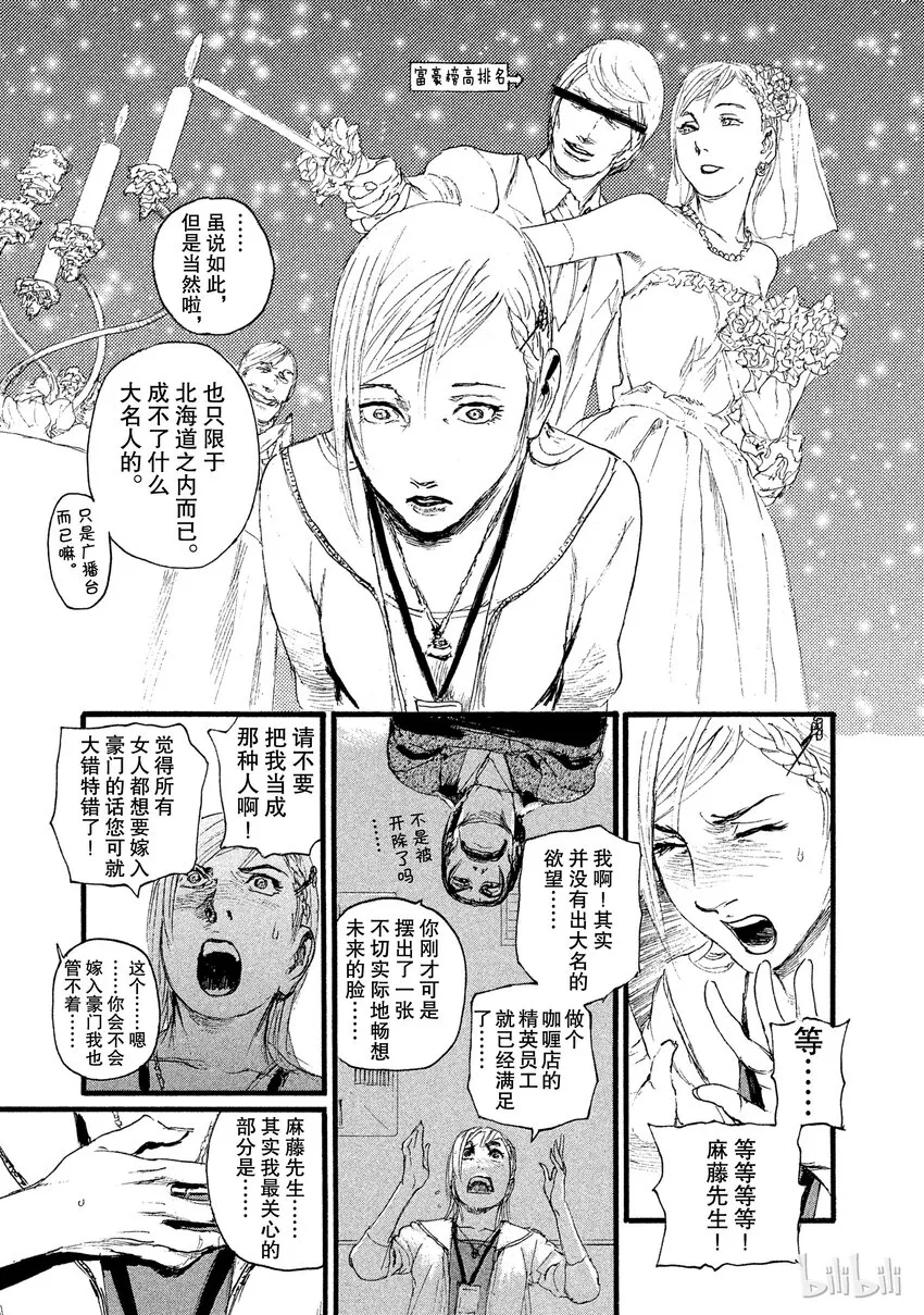 5 第7页