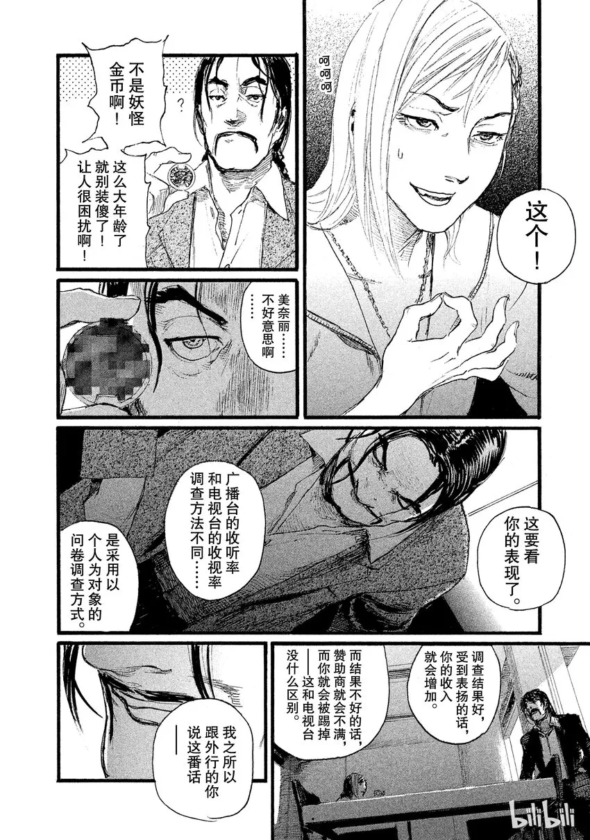 5 第8页