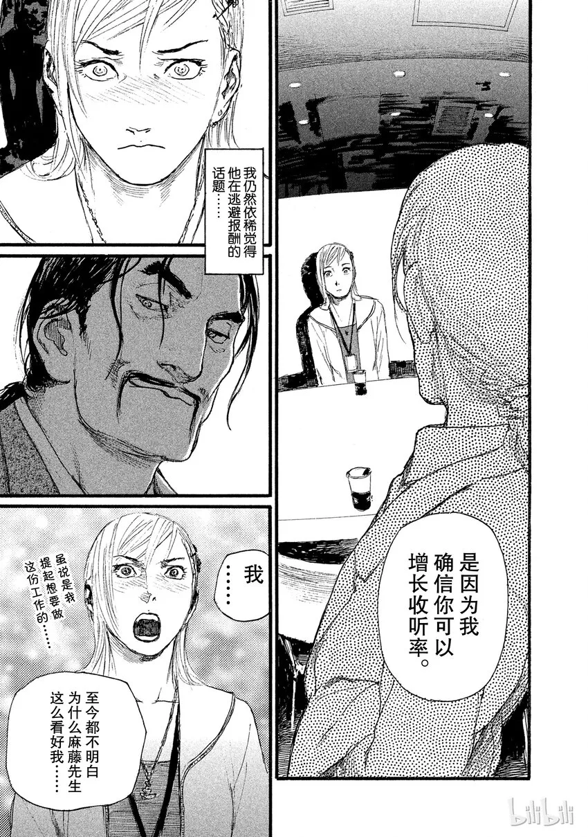 5 第9页