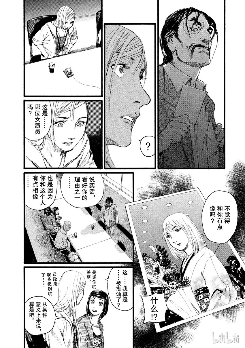 5 第10页