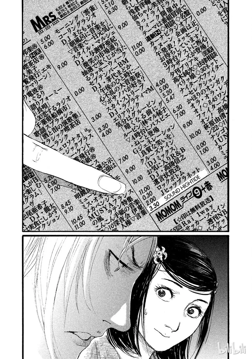 5 第13页