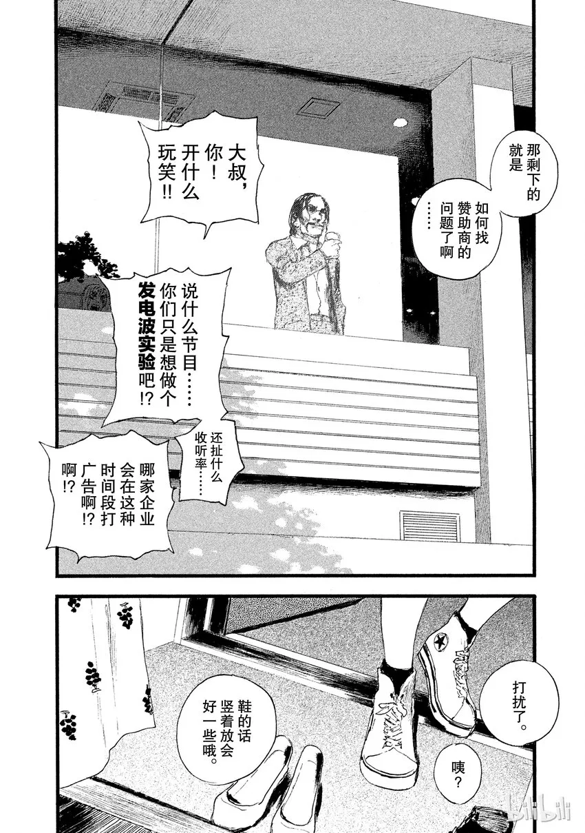 5 第14页