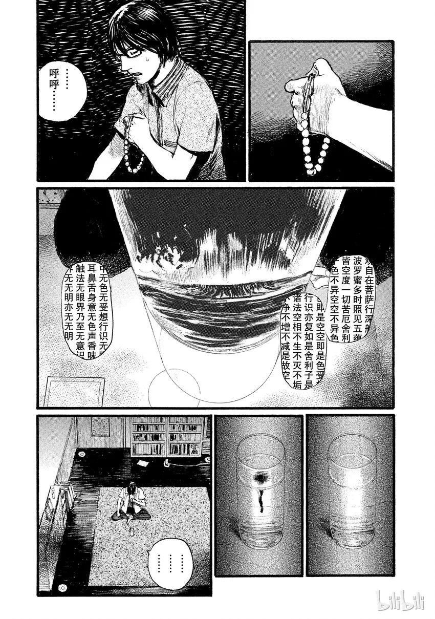 4 第3页