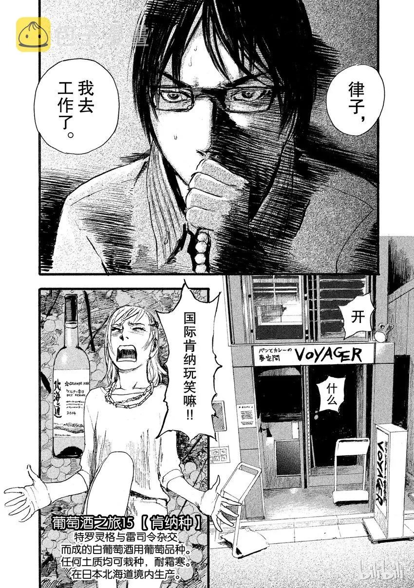4 第4页