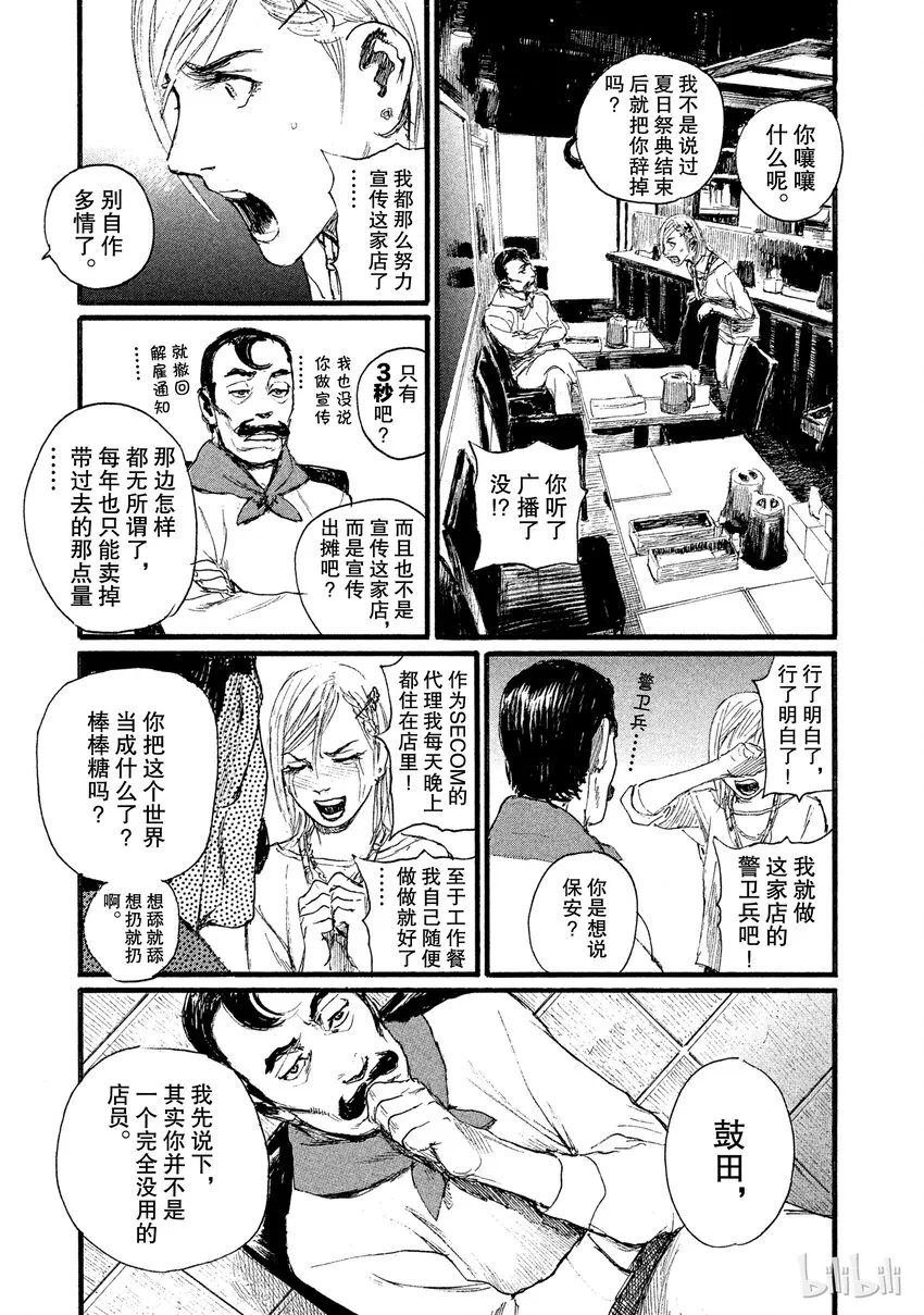 4 第5页