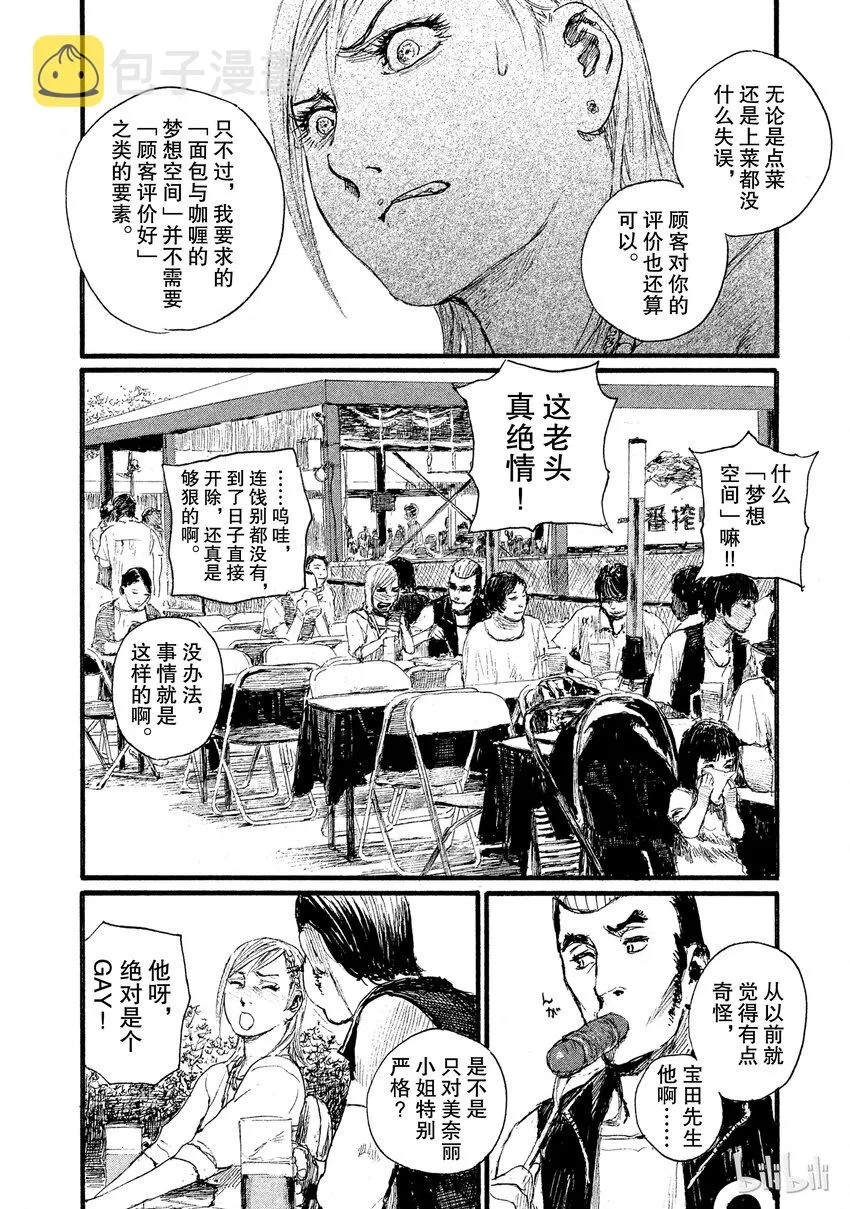 4 第6页
