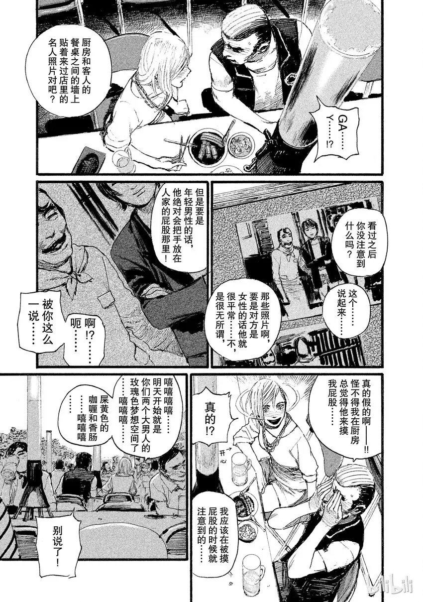 4 第7页