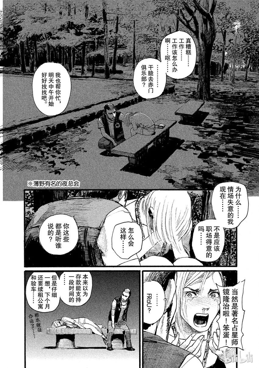 4 第8页