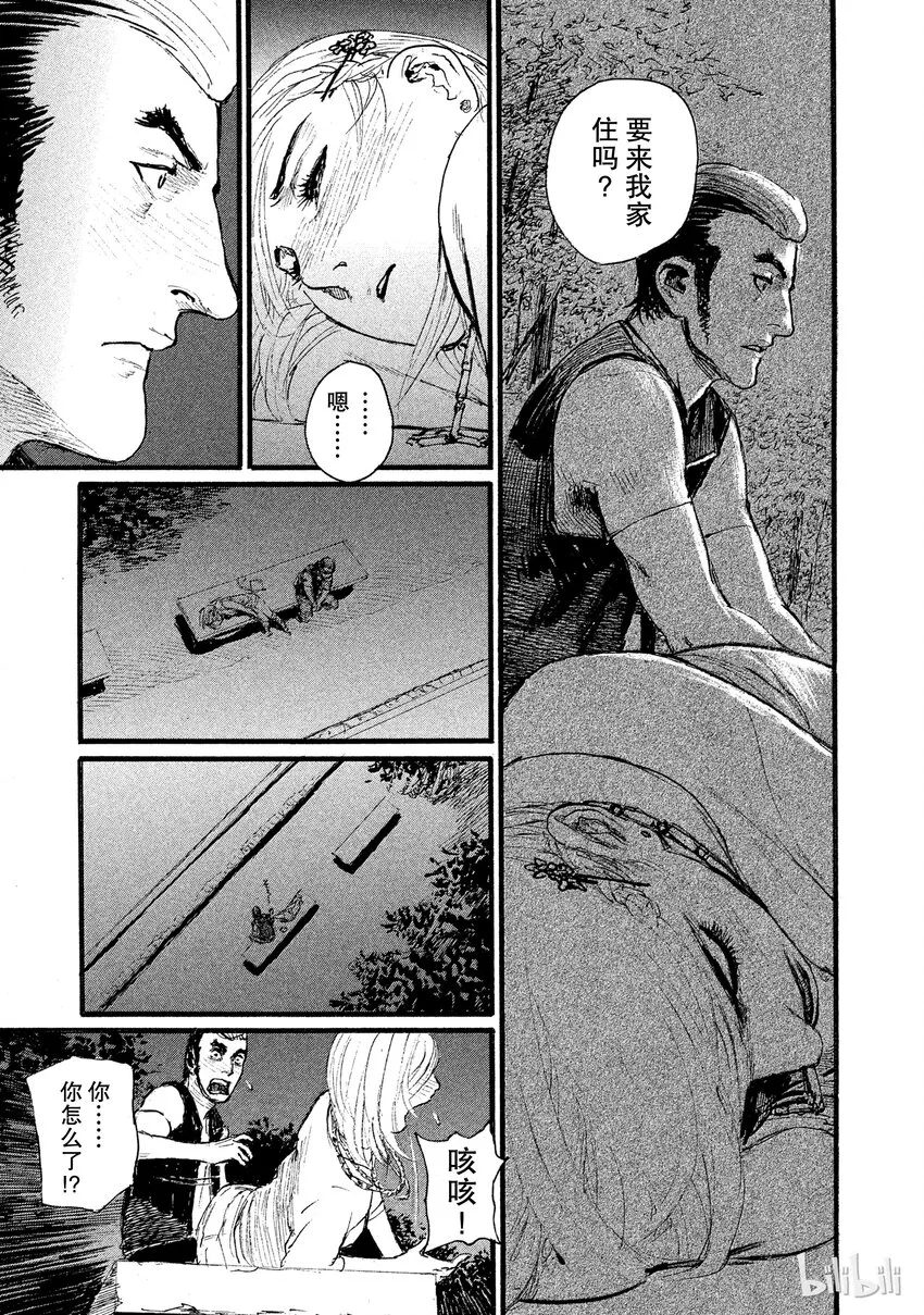 4 第9页