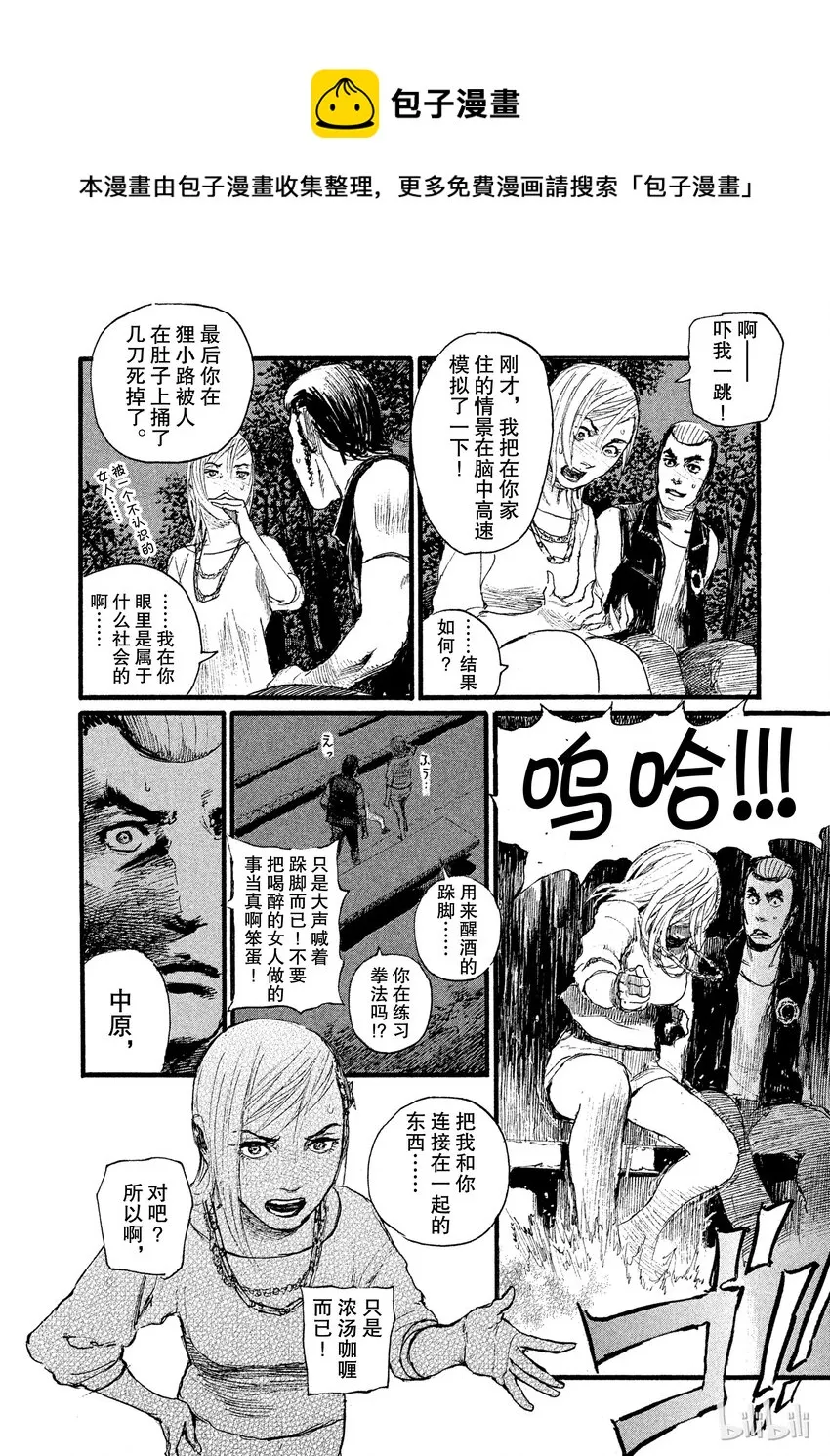 4 第10页