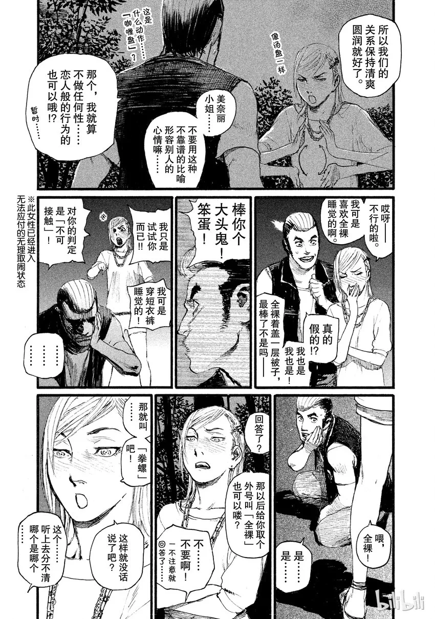 4 第11页