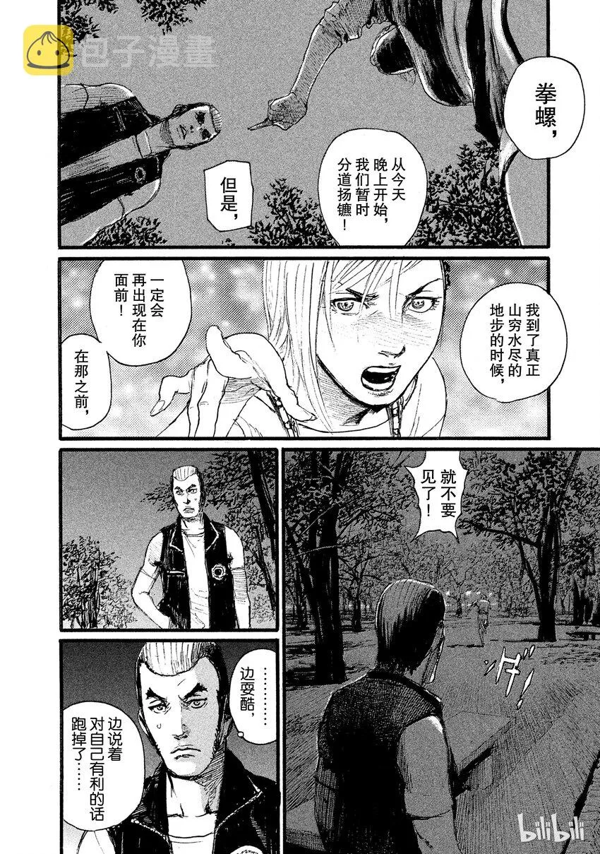 4 第12页