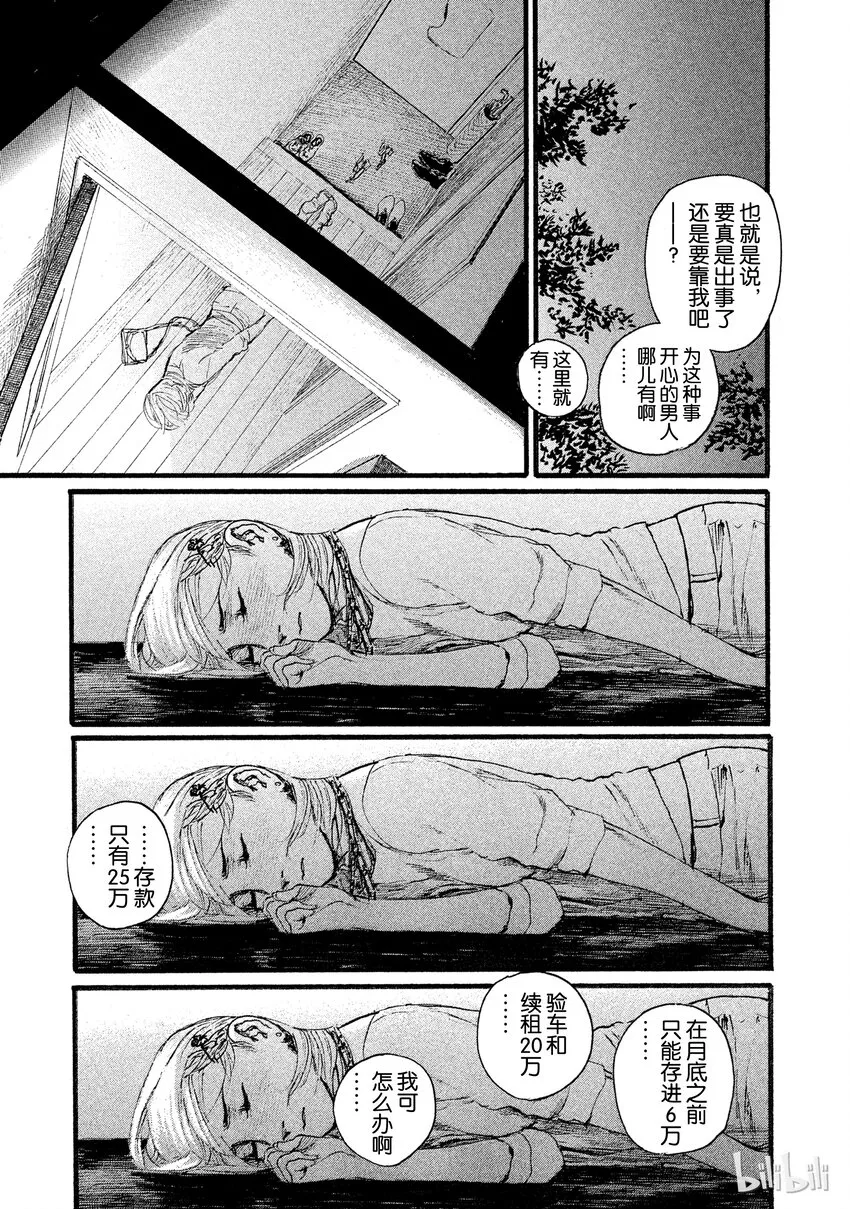 4 第13页