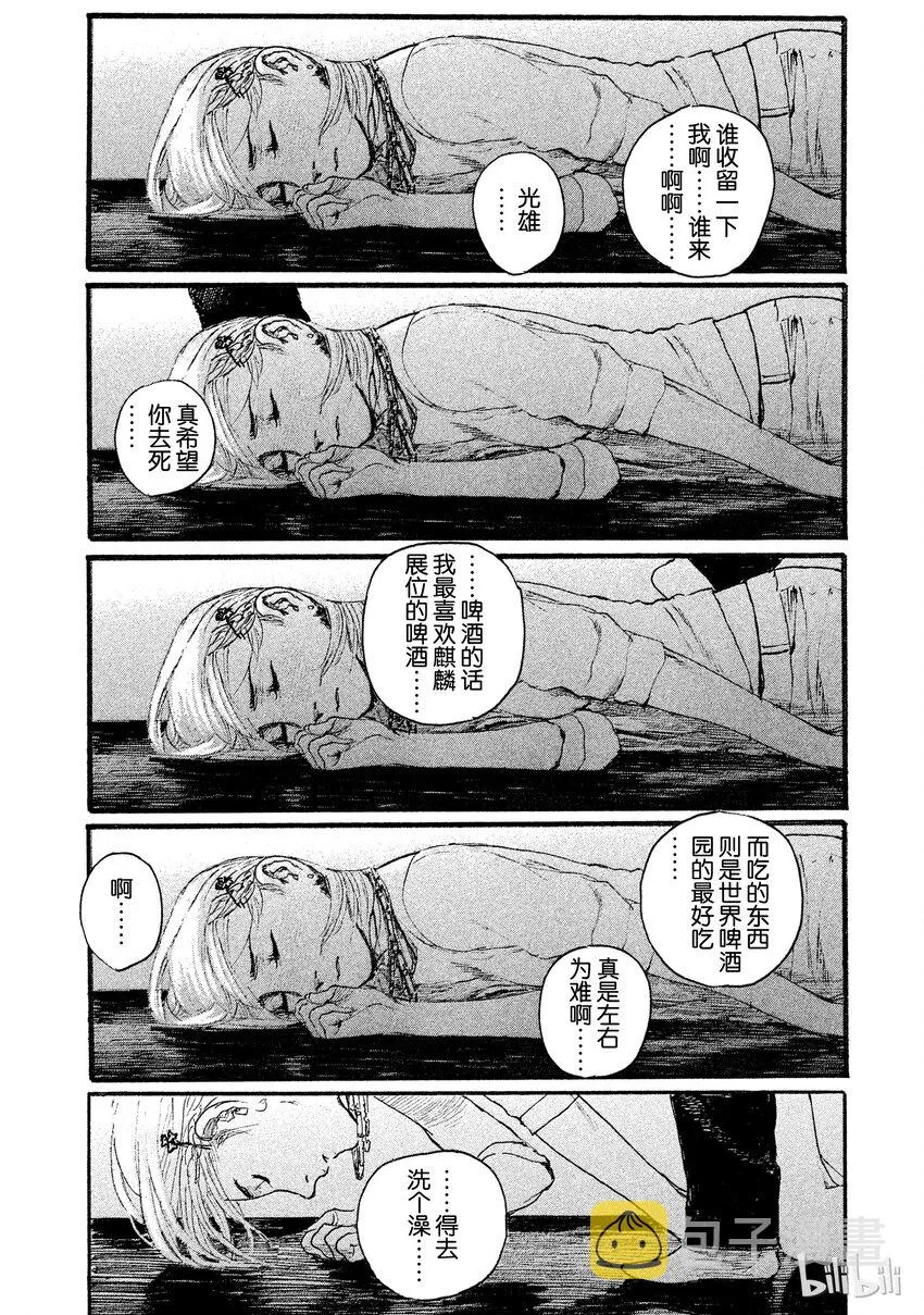 4 第14页