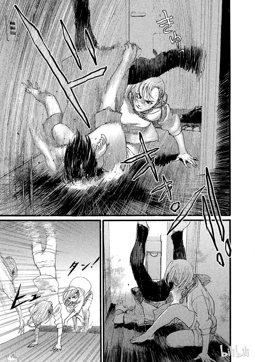 4 第17页