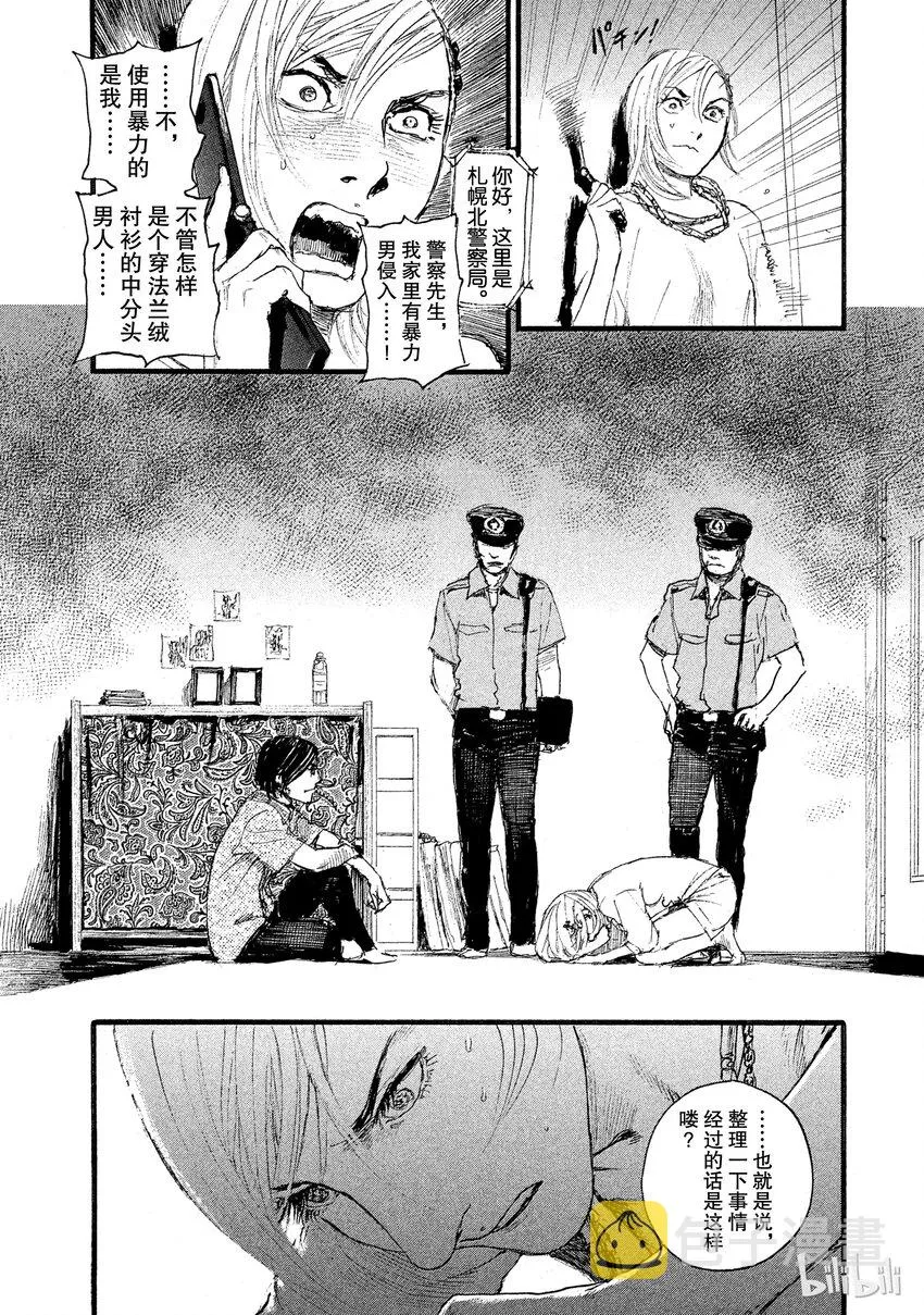 4 第18页