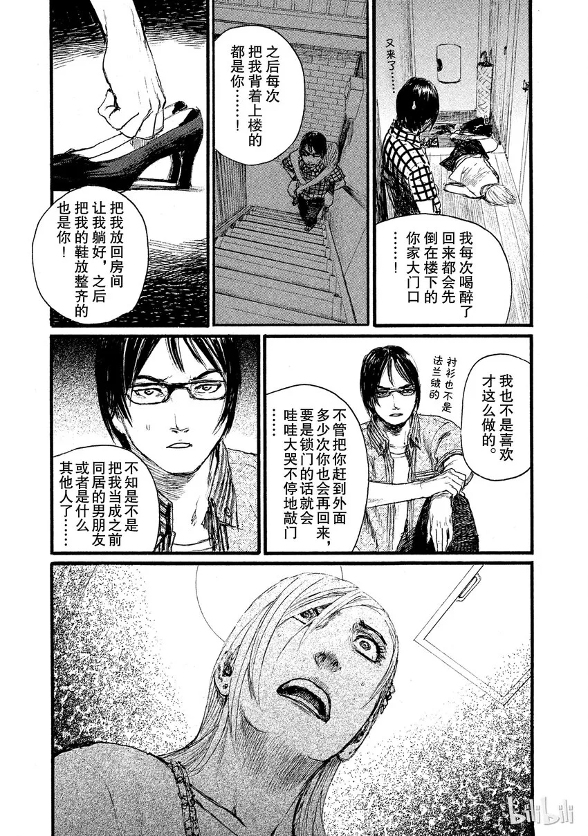 4 第19页