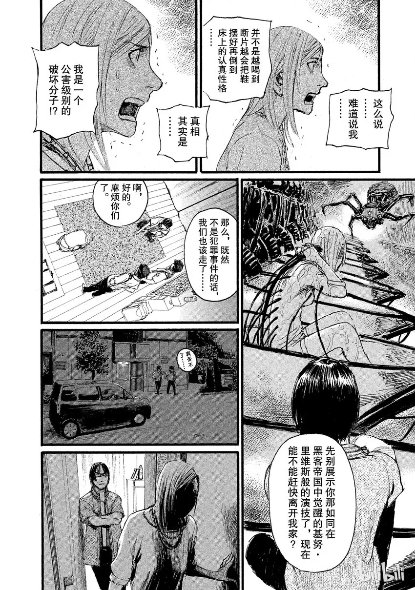 4 第20页